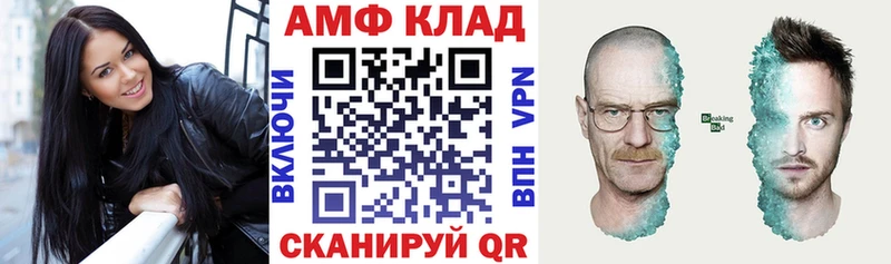 АМФЕТАМИН Розовый  кракен ONION  Балей 