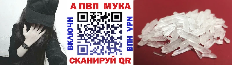 цены наркотик  Балей  A-PVP крисы CK 