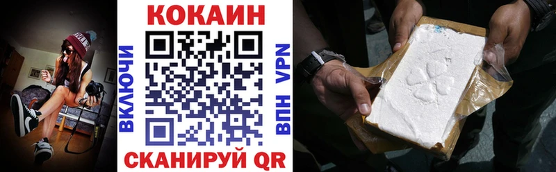 Cocaine 99%  Балей 