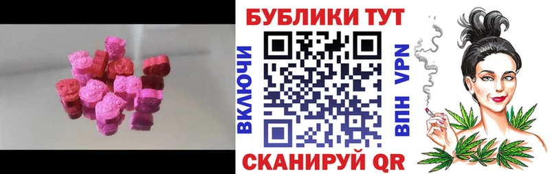 где можно купить   Балей  Экстази таблы 