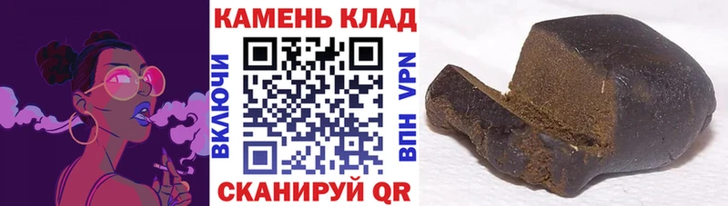 ГАШИШ убойный  Балей 