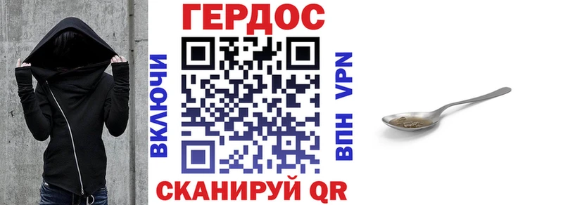 ГЕРОИН Heroin  цены   Балей 