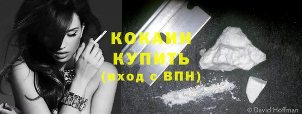 MESCALINE Арсеньев