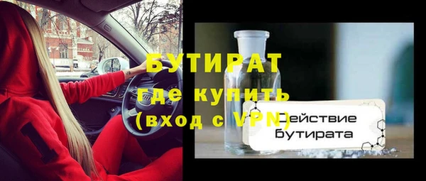 прущая мука Россошь