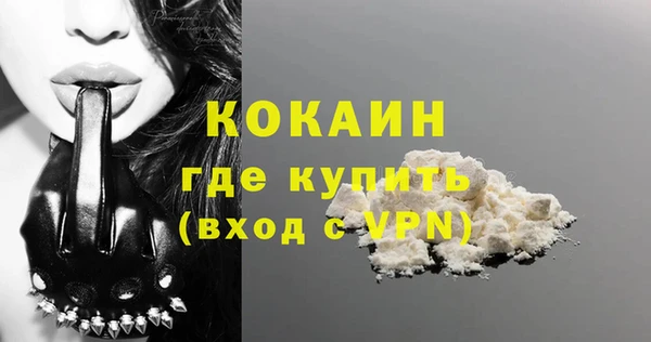 apvp Армянск