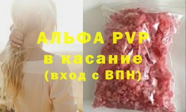 apvp Армянск
