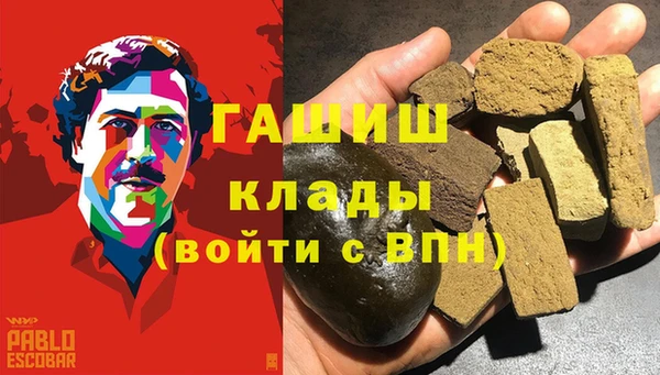 MESCALINE Арсеньев