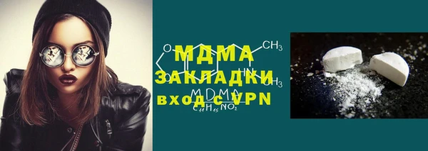 apvp Армянск