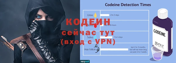 мяу мяу кристалл Пролетарск