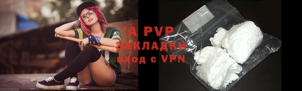круглые Аркадак