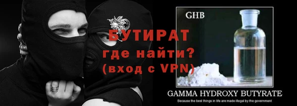 шишки Балахна