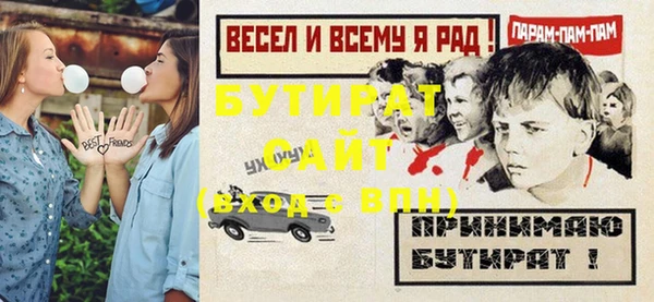 круглые Аркадак