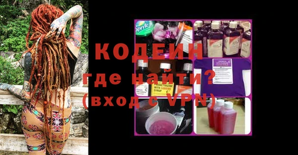 MESCALINE Арсеньев