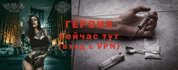 apvp Армянск