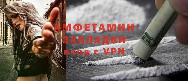 MESCALINE Арсеньев