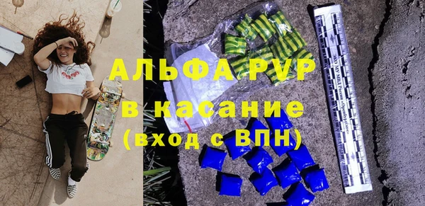 круглые Аркадак