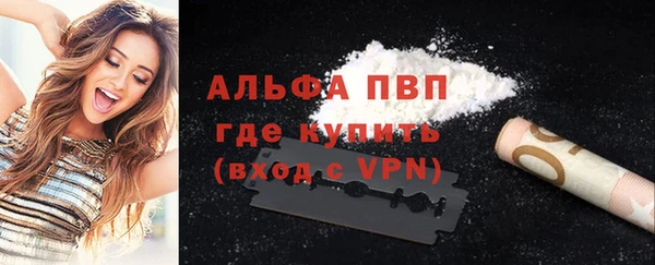 apvp Армянск