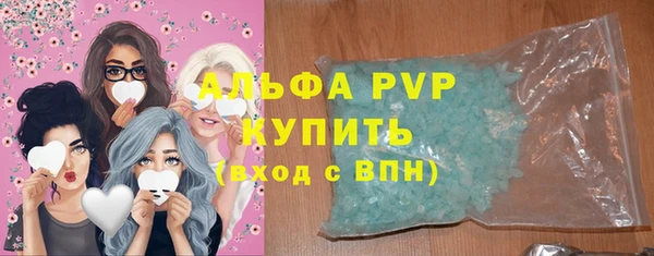 круглые Аркадак