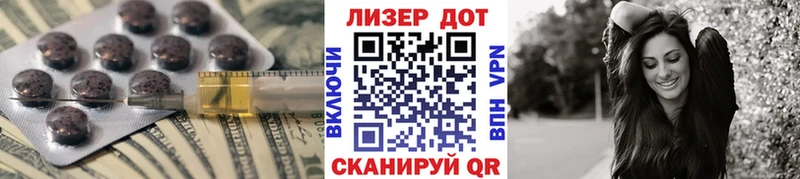 Лсд 25 экстази кислота  купить наркотик  Балей 