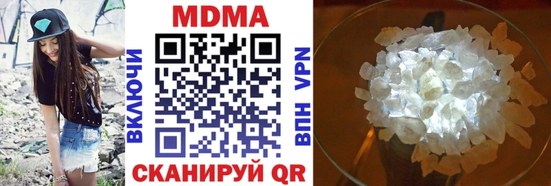 MDMA Molly mega зеркало Балей