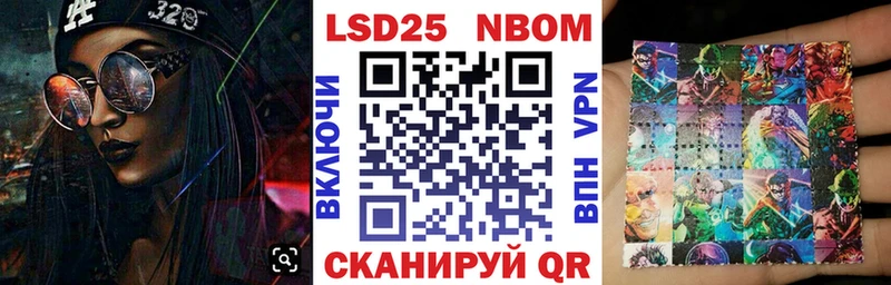 MEGA сайт  купить   Балей  Марки NBOMe 1,5мг 