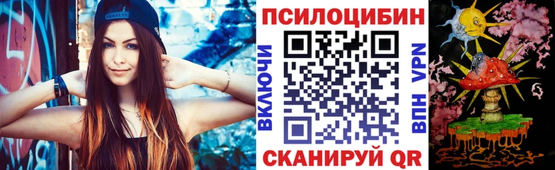 ОМГ ОМГ как зайти  Балей  Псилоцибиновые грибы MAGIC MUSHROOMS  даркнет сайт 